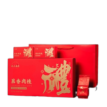 Hongyang Famous Fruity Cinnamon Rock Bone Floral Fragrance 150g gift box