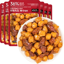 Low-fat chicken breast chickpeas original cooked ready-to-eat sugar-free whole grain beans small package fitness meal replacement snacks