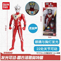 [Освещение и движение] Legolos Altman