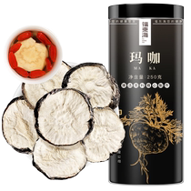 Fudonghai maca 250g dried fruit slices black maca slices grindable maca powder mens five treasure tea raw materials for brewing wine