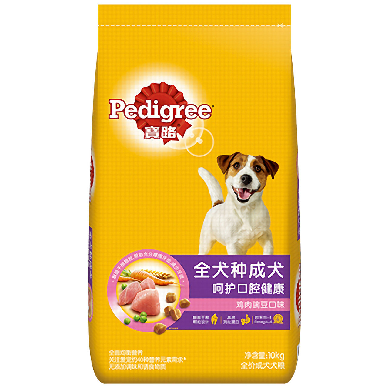 宝路狗粮10kg哈士奇大型犬边牧中型犬小型犬40通用