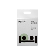 PETSHY giant cat sand green tea mixed cat sand tofu original taste deodorant sand strong water absorption dust-free 2 7kg