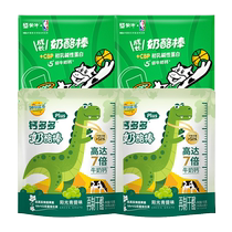 Mengniu Mioclan High Calcium Cheese Sticks Growth Cheese Original Flavor 180g*2 Qingti Flavor 90g*2 Childrens Snacks