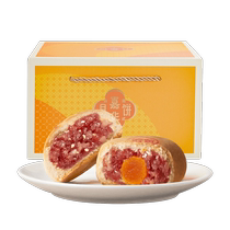 Jiahua mooncakes Yunnan specialty Yunnan double moon Mid-Autumn mooncake gift box ham crisp mooncake egg yolk mooncake