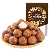 Zhenwei Macadamia Nut Bag 520g Original No Additive Mixed Daily Nut Snack Specialty for Pregnant Women and Children