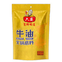 ()Liupo butter hot pot base 150g Sichuan skewers seasoning cooking Malatang seasoning household
