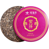 2024 New Tea Spot Xinyi No. Yunnan Ancient Tree Puer Raw Tea Treasure Purple Bud Head Spring Tea 357g Tea