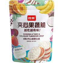 Yaji dried fruits and vegetables sweet and sour chips tropical flavor 3 bags comprehensive multi-flavor afternoon tea office snacks leisure