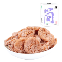 Mei Friend Master Mei Innocence Plum Cake 70g Box Pregnant Women Snacks Japanese-style Plum Cake Satisfying Snacks Nutritional Pregnancy