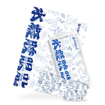 Wanbang Hanfang Hydrogel Eye Patch Cold Compress Eye Patch Ice-feeling cold compress herbal essence fully covers and moisturizes eyes