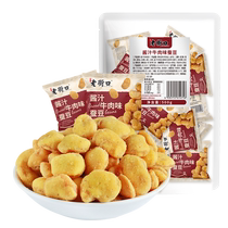 Laojiekou Sauce Beef Flavored Broad Beans 500g Crispy Broad Beans with Nuts Roasted Seeds Casual Office Snacks