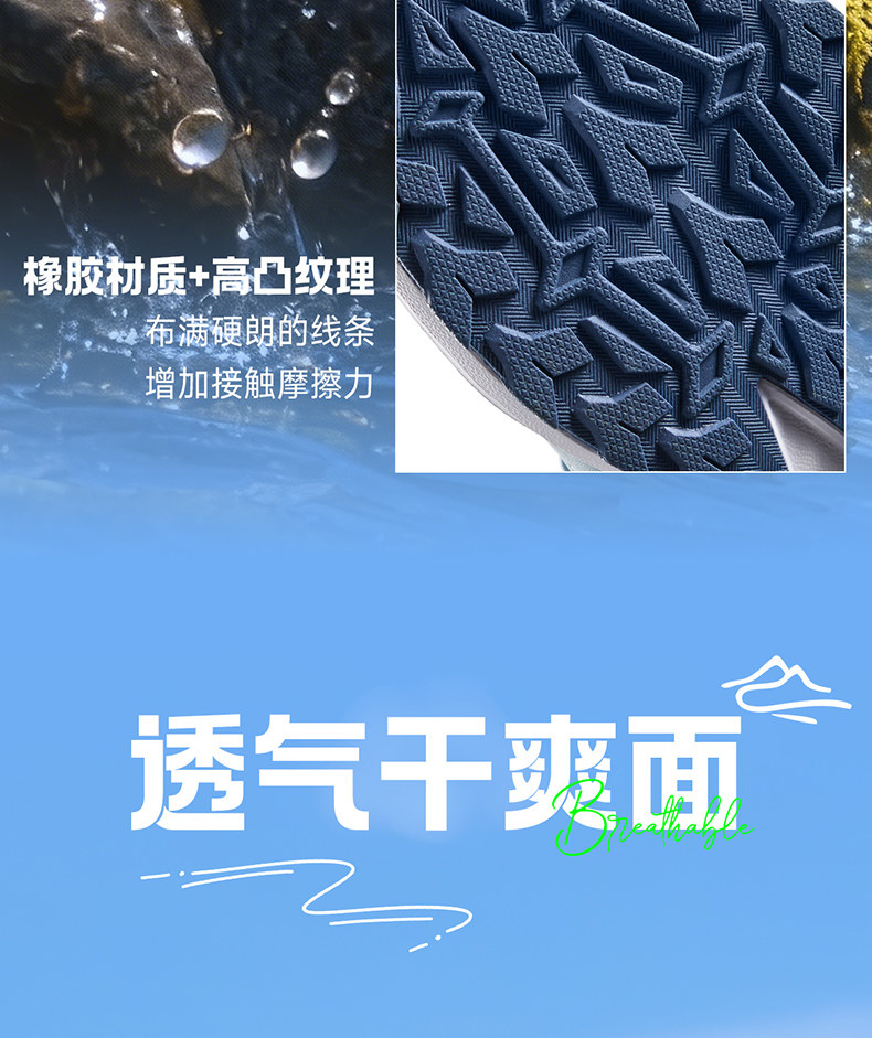 361°童鞋男女童溯溪鞋儿童跑鞋透气2026年夏季新款中大童鞋子 — 7