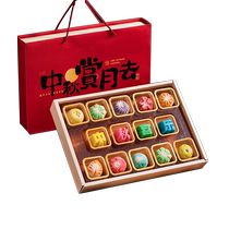 Xinxin Jingyi 2024 Mid-Autumn Mooncake Gift Box High-end Souvenir Custard Liuxin Cantonese Multi-flavor Company Gift