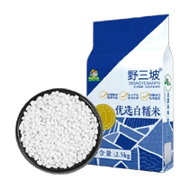 Yesanpo multigrain glutinous rice 2 5kg vacuum bag 5kg package rice dumplings glutinous rice eight-treasure rice multigrain round glutinous rice dumplings