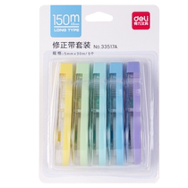 The Able and Fun Amendment with Tu to Bring the Junior High School Students with cute and creative versatile and affordable large capacity