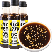 Low-fat matsutake oil and vinegar sauce saccharine-free vegetable salad dressing cold boiled vegetable seasoning fitness light food seasoning