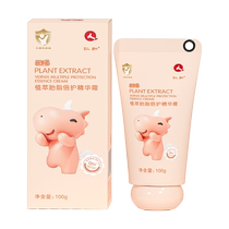 Renhe plant extract vernix essence cream double protection moisturizing cream skin care moisturizing bionic sebum cream 100g box