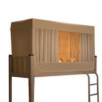 Jieliya student dormitory mosquito nets for bunk beds full blackout bed curtains integrated bed curtains universal dust-proof mosquito nets for dormitories