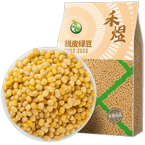 Heyu peeled mung beans 1Kg