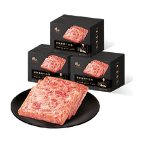 Fengweipa original black pig luncheon meat 316g*3 boxed sandwich ready-to-eat ham individual slices