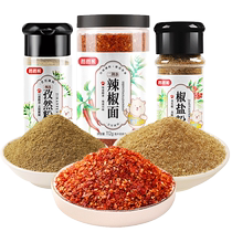 Rice bear barbecue seasoning combination 230g cumin powder pepper salt powder chili noodles barbecue marinade sprinkles household