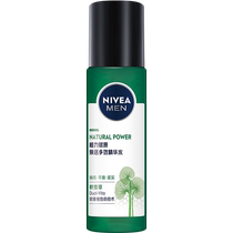 Nivea centella asiatica essence water plant power original rejuvenating multi-effect toner brightening smooth firming 150ml