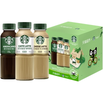 Supermarket Exclusive Starbucks Starbucks Starbucks Starbucks Starpick mixed dress 270ml * 9 bottles of low fat bottled i.e. drinking coffee