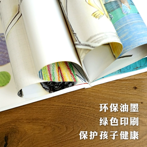 Эмоциональный монстр, книга с картинками для раннего возраста, книга рассказов, твердый переплет, семейный стиль, раннее развитие, обучение