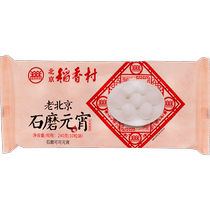 Beijing Daoxiangcun Chocolate Yuanxiao Rice Ball Fillings Various Flavors Time-honored Brand 240g Bag Boiled