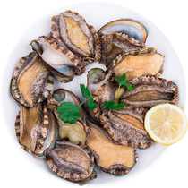 (Buy 1 jin and get 2 jins) Yuxuan Fujian abalone (15-18 pcs per jin) SF package is fresh but not live
