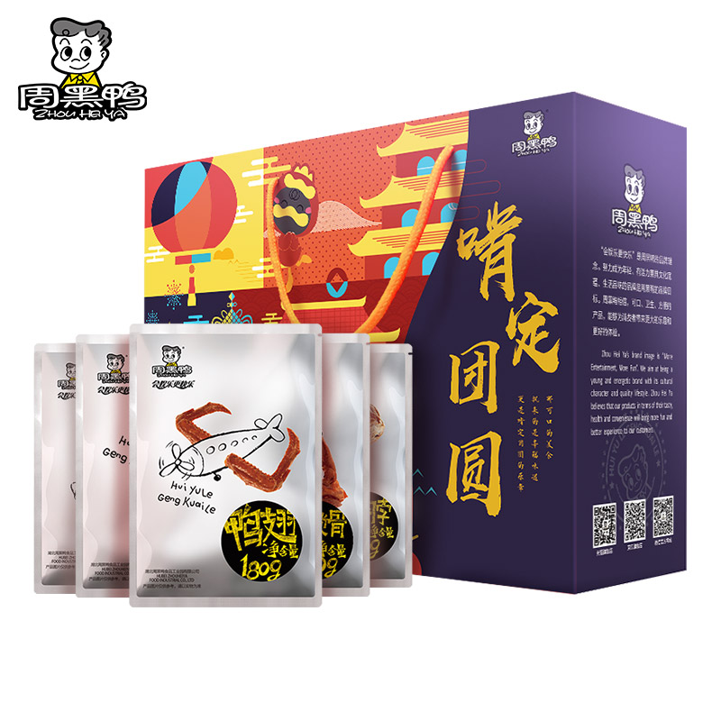 【天猫超市】周黑鸭啃定团圆礼盒1010g-秒客网