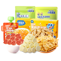 (Snack food super bucket) Fawn blue hawthorn stick milk slices cod fish crispy biscuits suckable jelly childrens snacks