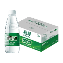 Yibao drinking purified water 350ml*24 bottles of water for business meetings in small bottles