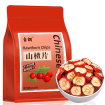 Yinlang Dried Hawthorn Pure sulfur-free hawthorn slices can be soaked in water to drink fruit tea fruit tea bag 250g