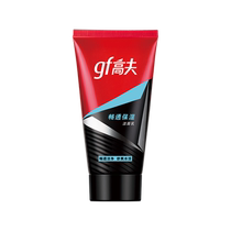 Gaofu Moisturizing Refreshing Skin Care Cleansing Milk 50g Special Cleansing Milk for Skin Care Products