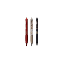 Chenguang Confucius Temple press gel pen st pen silent 0 5 black exam special pen students with black carbon pen