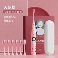 Детский розовый [6 кисти головы]