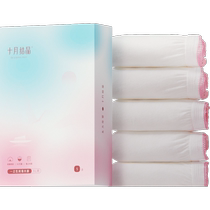 October crystallized disposable underwear for postpartum period pure cotton pregnant women large size wash-free sterile womens travel and business trip 5 pieces