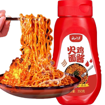 Yunshan Semi-Korean Turkey Noodle Sauce 350g x 1 bottle Noodles Chili Sauce Korean Army Hot Pot Super Spicy Sweet Chili Sauce