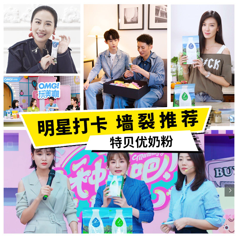 新西兰进口 Taupo Pure 特贝优 脱脂奶粉 400g 聚划算天猫优惠券折后￥28包邮（￥68-40） 88VIP会员还可95折