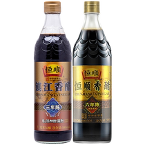 Hengshun six-year-old balsamic vinegar 580ml Three-year-old Zhenjiang balsamic vinegar 580ml combination pack
