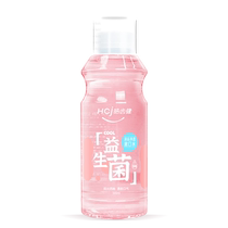 Hao Chi Jian Mouthwash Mouth Freshening 500ml Portable Relieve Oral Odor Reduce Bad Breath Grapefruit Men and Women