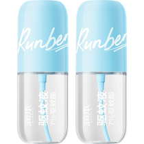 Runben anti-mosquito bite repellent spray for babies and children outdoor portable toilet water 65ml*2 bottles