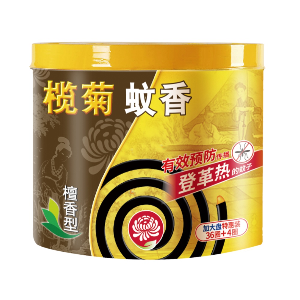 Lavender chrysanthemum mosquitorepellent incense elegant sandalwood