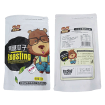 () Bean Bear Nut Roasted Seeds Caramel Melon Seeds Caramel Flavor 250gx4 Bags Sunflower Seed Snacks New Arrival