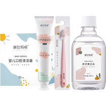 Linda mommy confinement soft-bristle toothbrush toothpaste mouthwash baby oral cleaner confinement toiletries