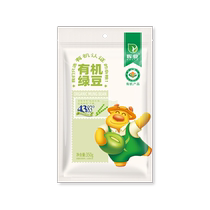 () Huiye Organic Mung Bean 350g Non-peeled Mung Bean Soup to Relieve Heat and Peeled Mung Bean Sprouts Supermarket Same Style