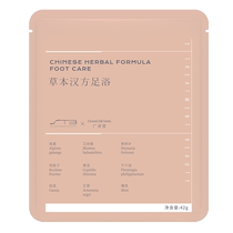Guanghe Tang Herbal Foot Care Pack 42g*1 bag