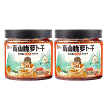 Wutou pickles high mountain crispy dried radish spicy 230g 2 bottles of Sichuan specialty pickles packed with diced radish for meals