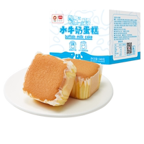 Panpan buffalo milk cake nutritious breakfast bread whole box Internet celebrity snacks casual snack food 540g*1 box